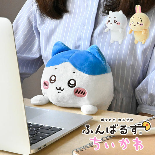 Posture Pal Chiikawa - Hachiware