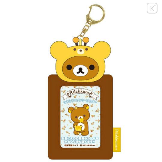San X Fluffy Photo Keychain Rilakkuma Bee