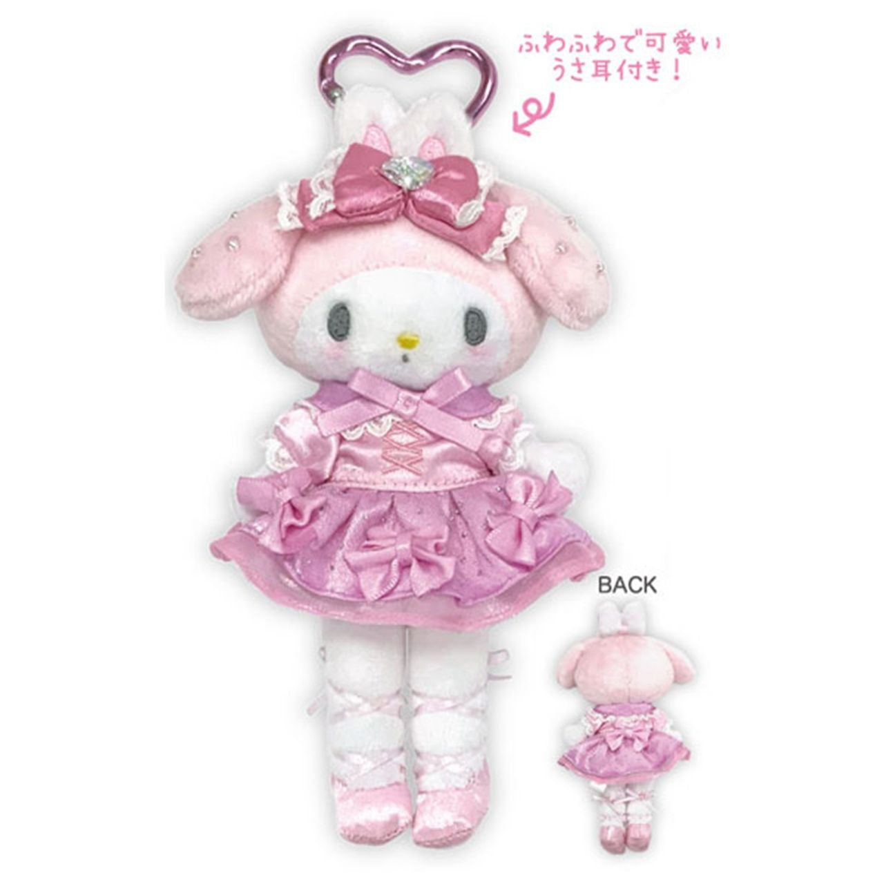 My Melody Style Up Mascot keychain