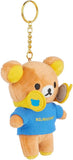 Brown Gaming Rilakkuma Keychain