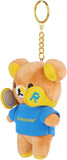Brown Gaming Rilakkuma Keychain