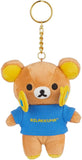 Brown Gaming Rilakkuma Keychain