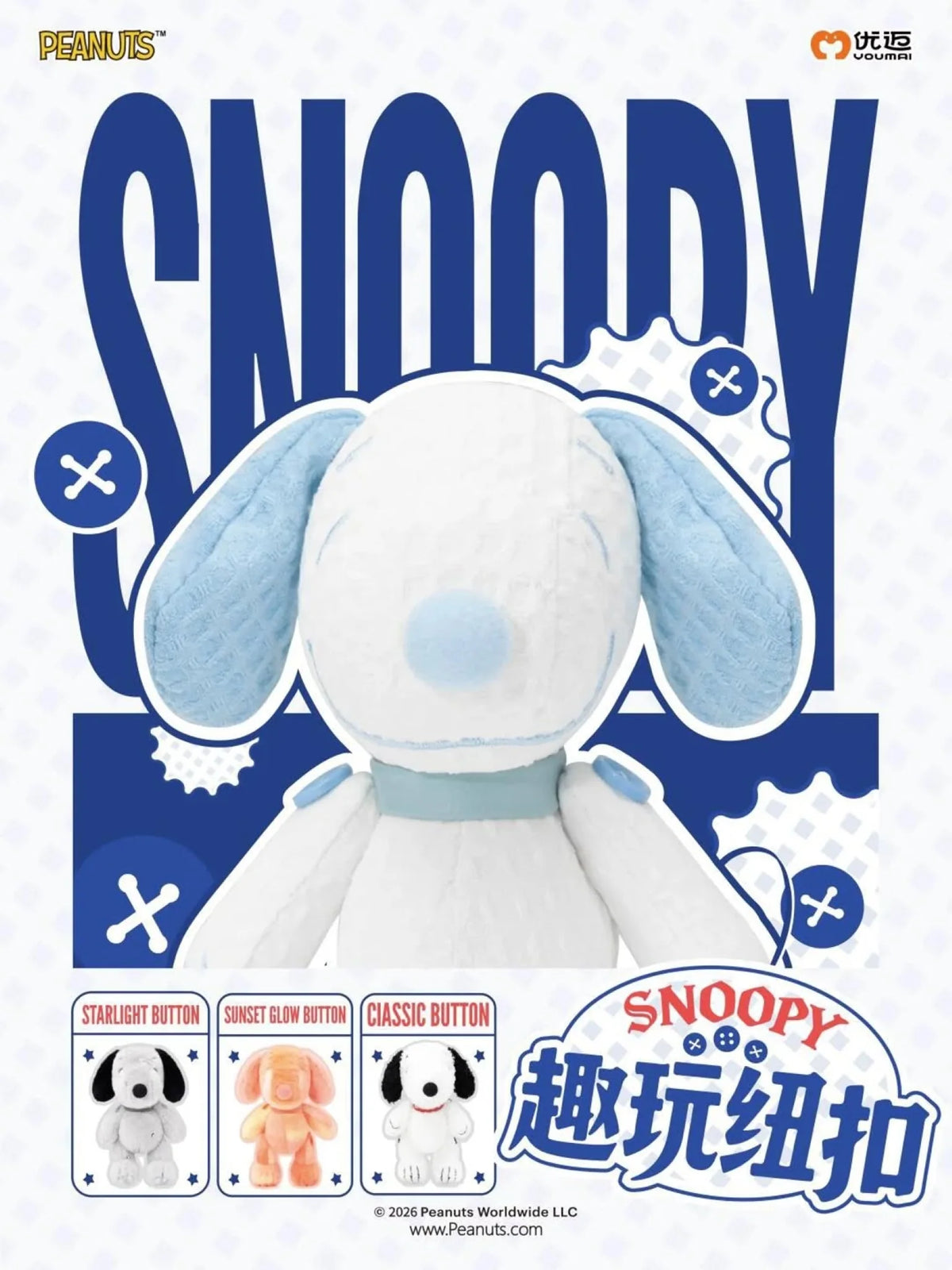 Snoopy Fun Button Series Blind Box