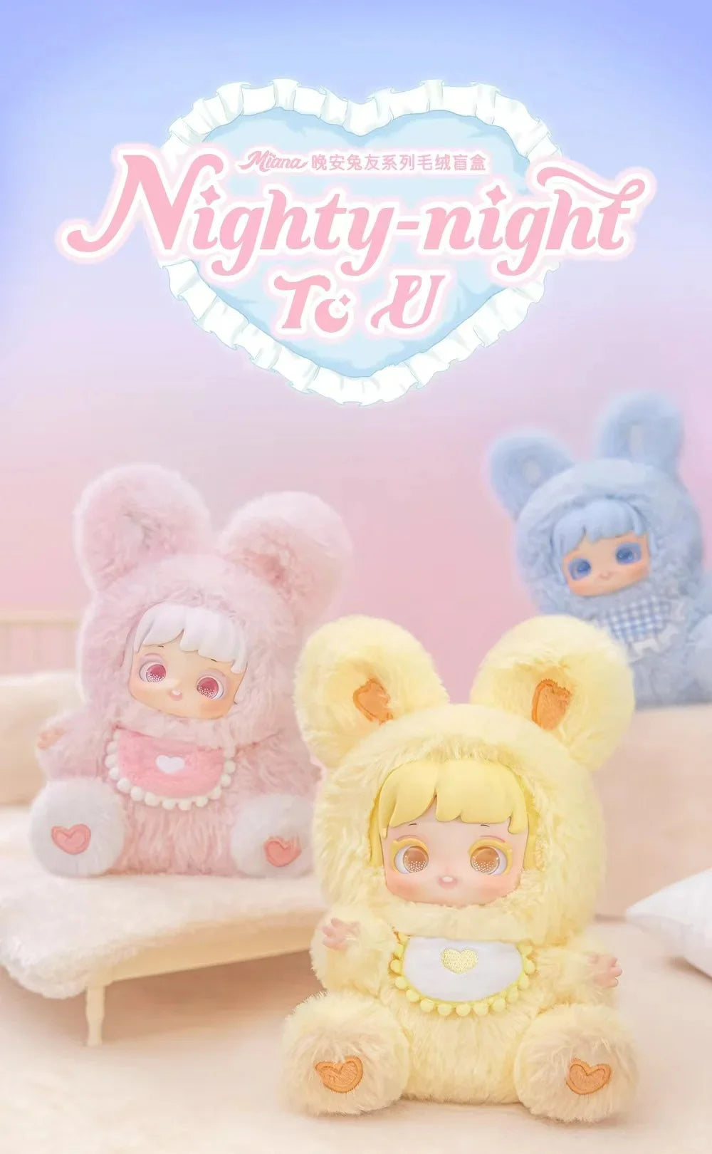 JOTOYS Miana Nighty Night To U series