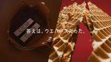 Kit Kat Cacao 72%