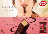 Kit Kat Cacao 72%