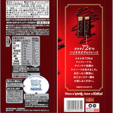 Kit Kat Cacao 72%