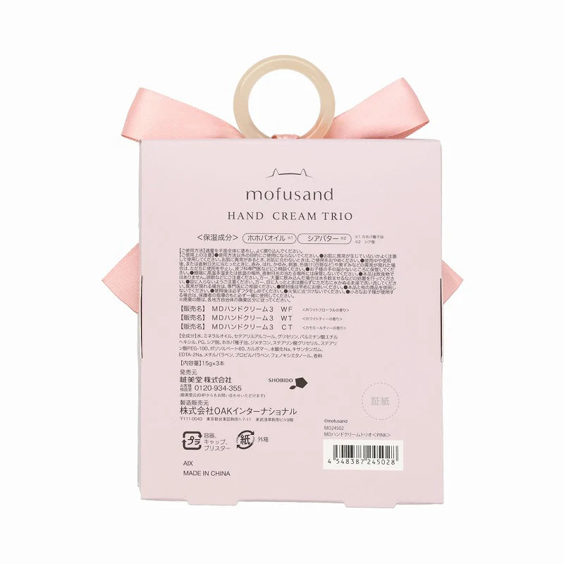 Mofusand Hand Cream Trio