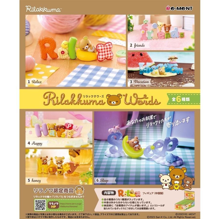 Rilakkuma Words Figure