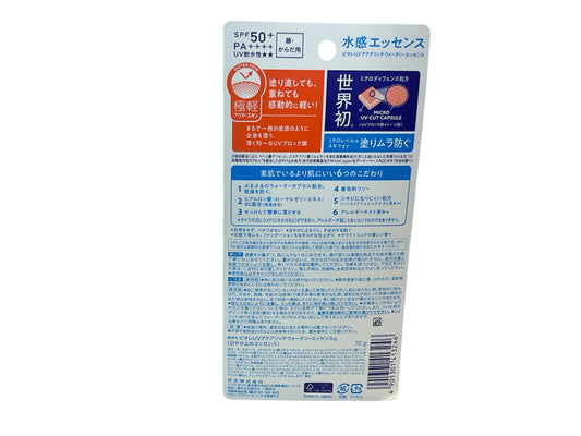 Kao Biore UV Aqua Rich Watery Essence SPF50+PA++++ 70ml