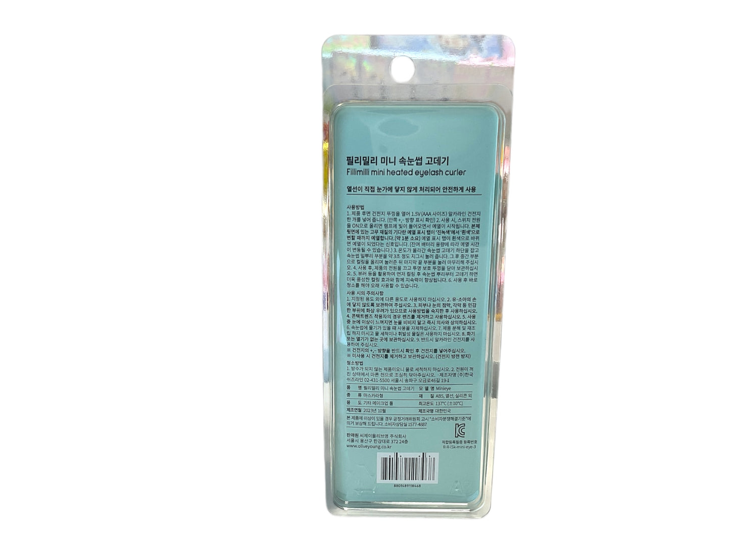 Fillimilli Triple Fix Eyelash Curler