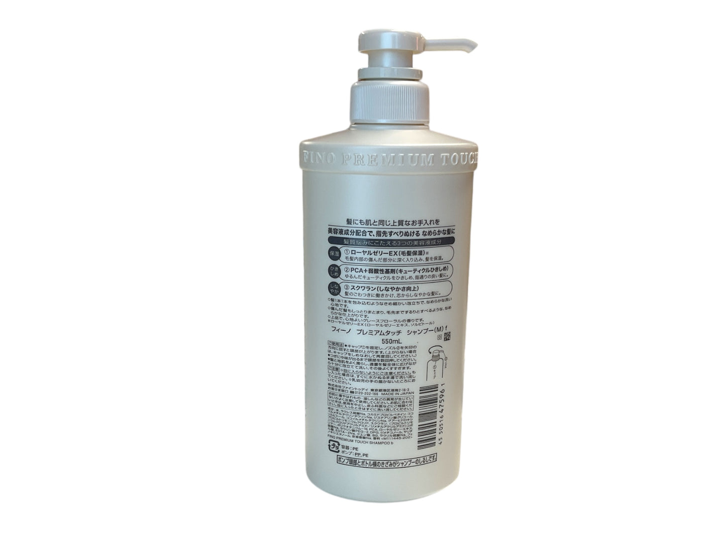 Fino Premium Touch Moist Moist Conditioner 550Ml