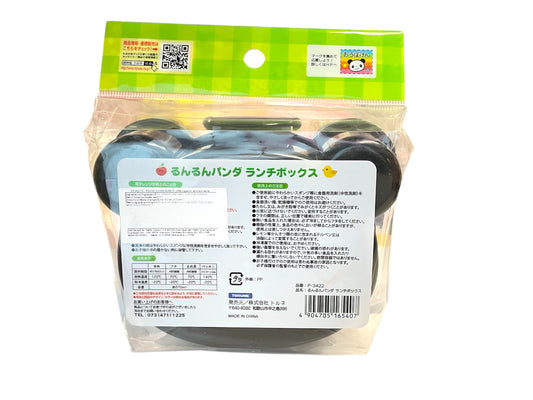 Torune Mamas Assist Lunch Box