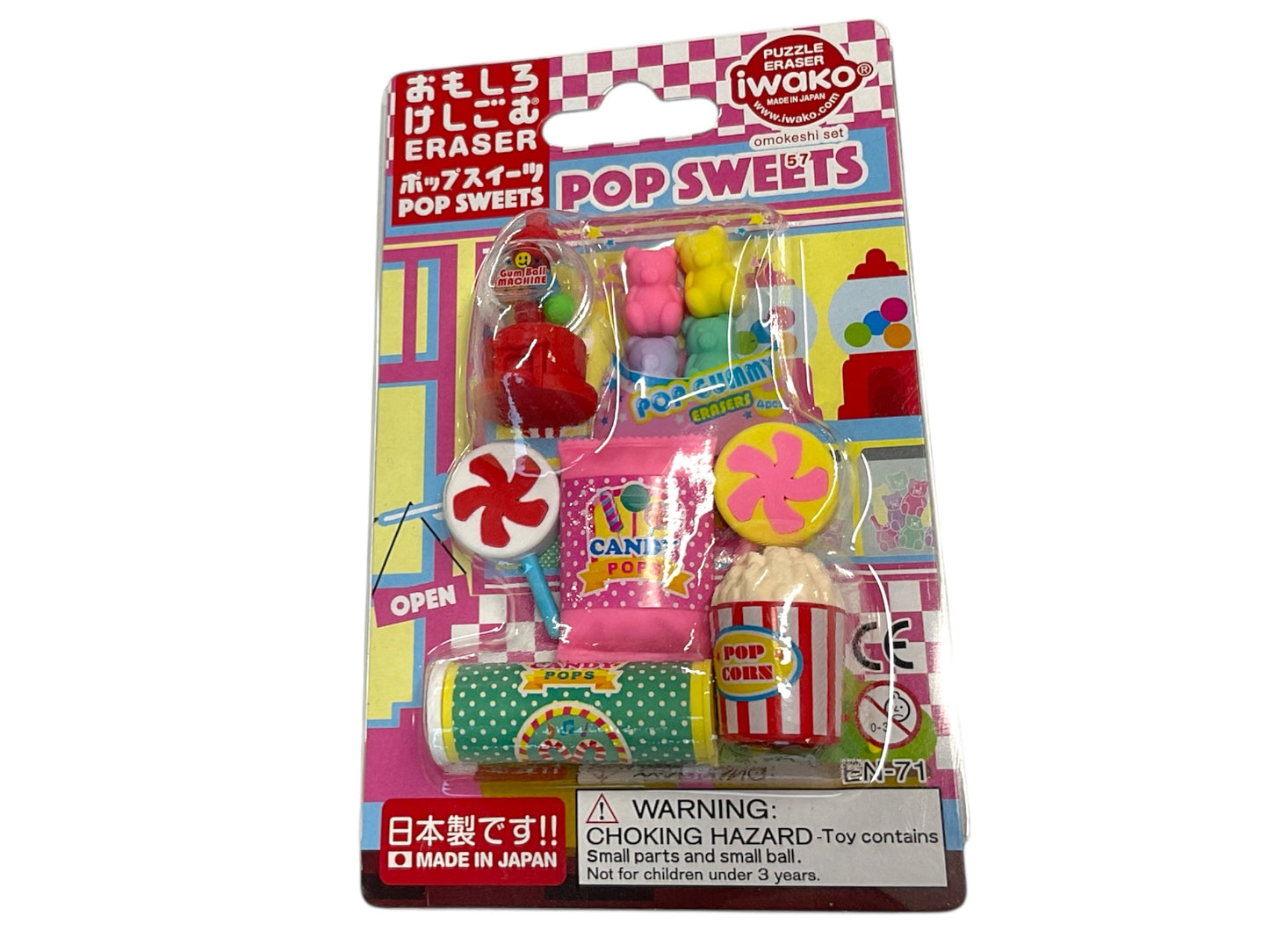 Pop Sweets Iwako Eraser Set