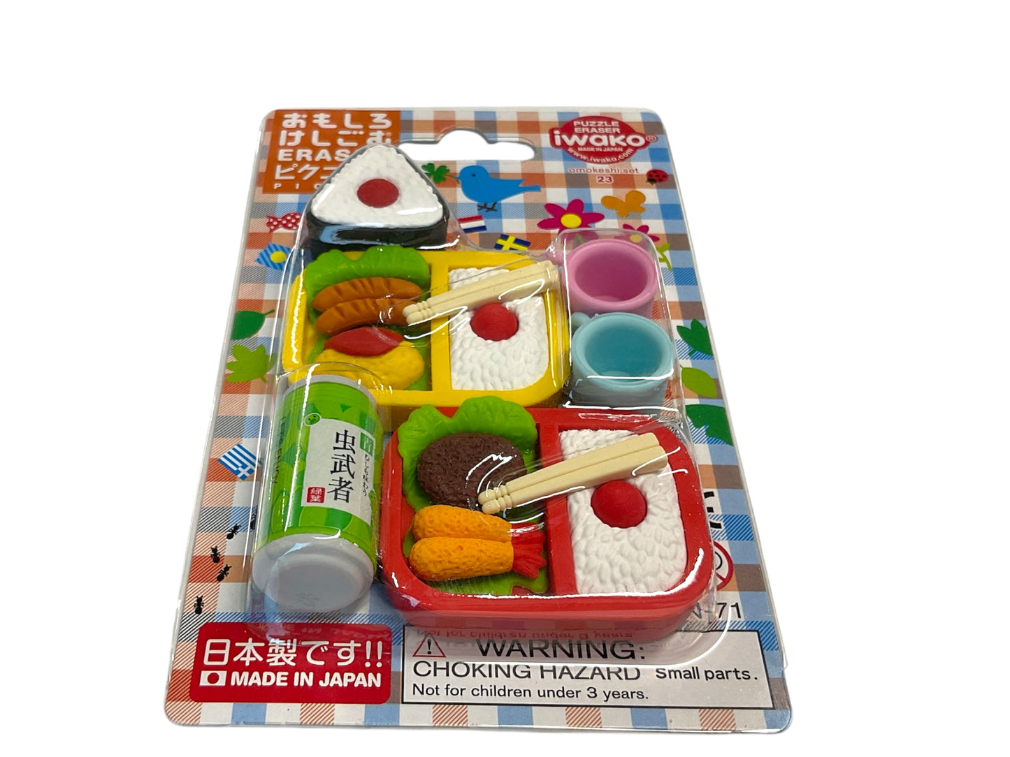 Iwako Japanese Bento Lunch Eraser Set