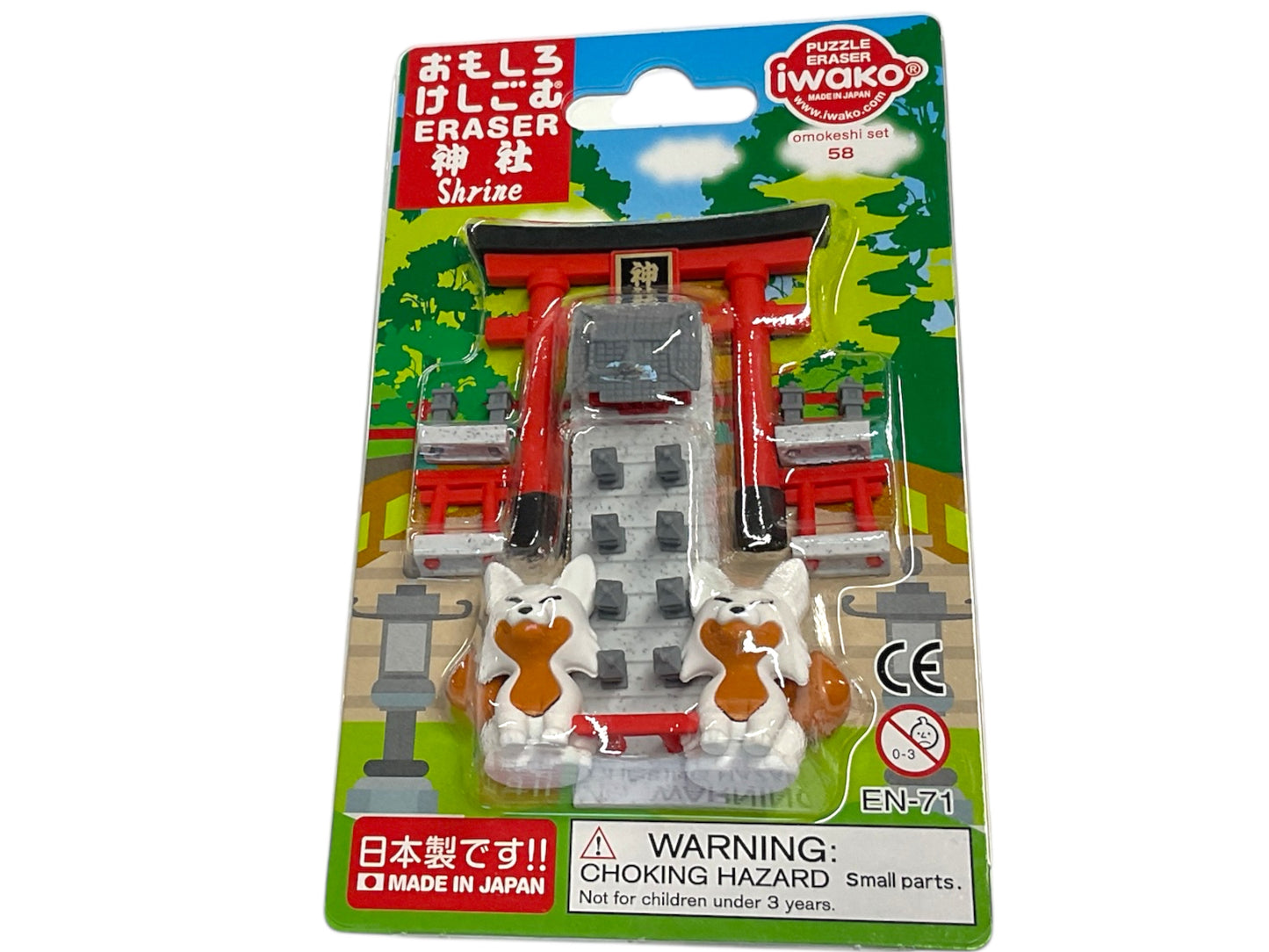 Iwako Erasers, Shrine