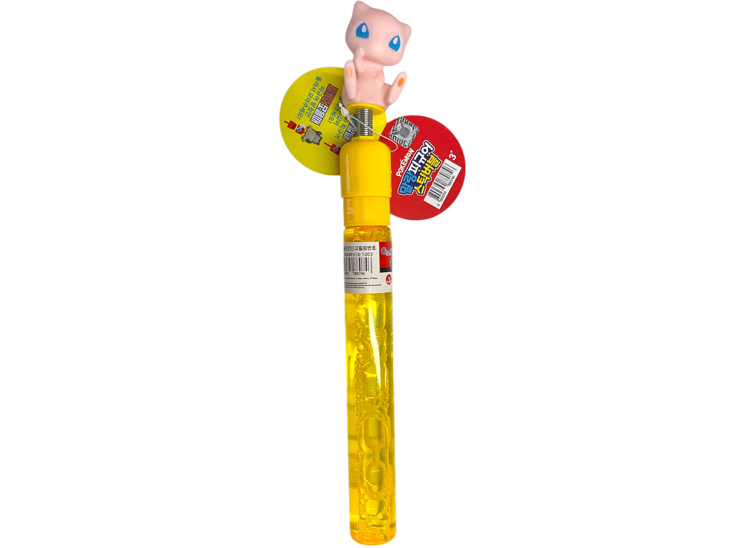 Pokemon Bubble Wands