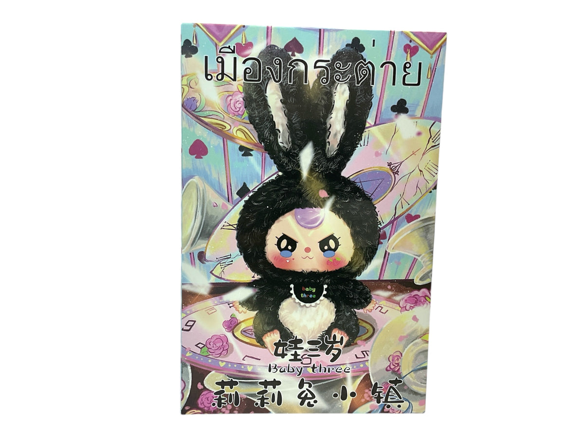 BabyThreeリリタウンと赤花 ぬいぐるみ２個セット new Baby Three v2 Lily Rabbit Little Town Series Blind Box