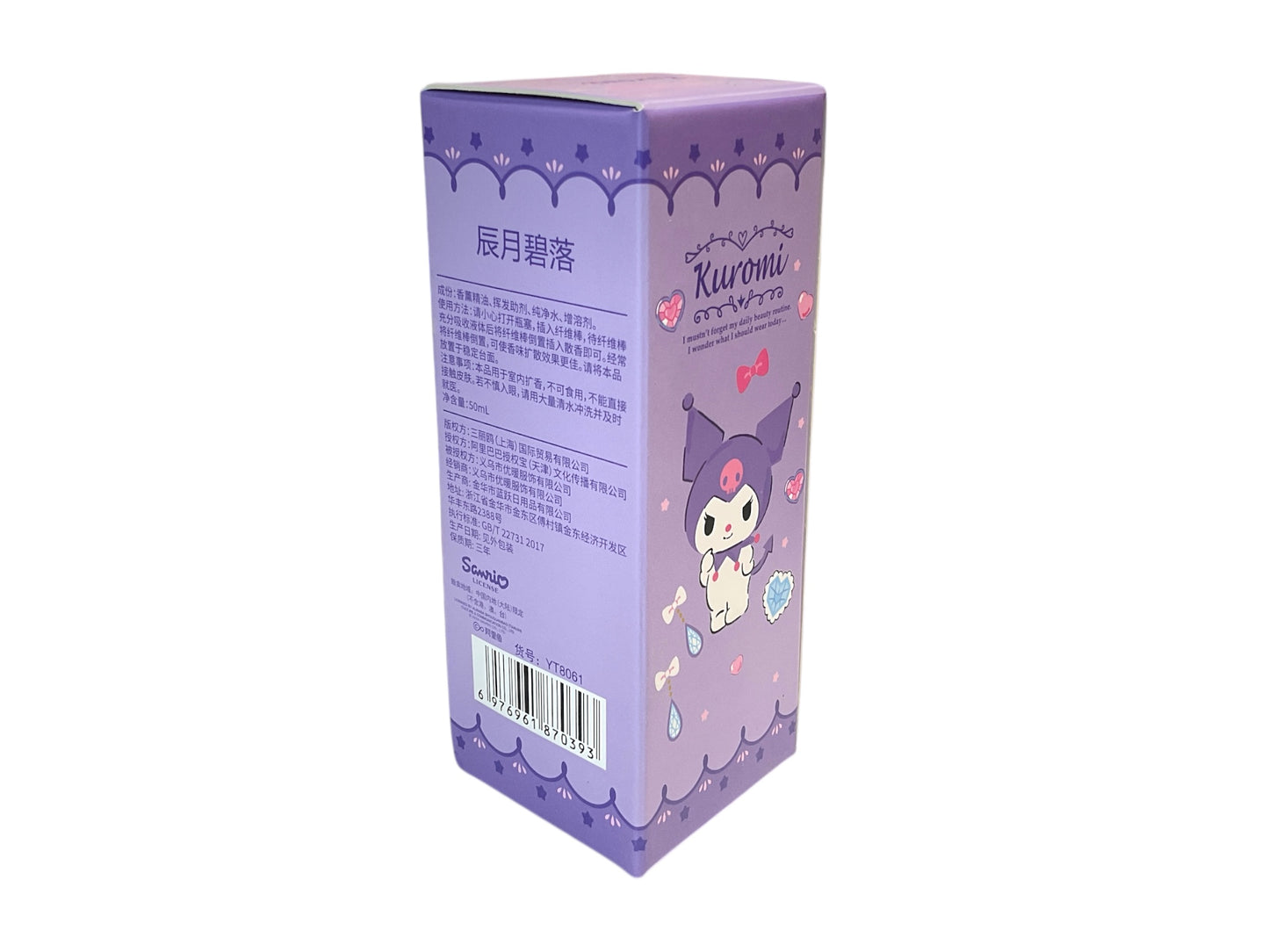 Scent Diffuser 2