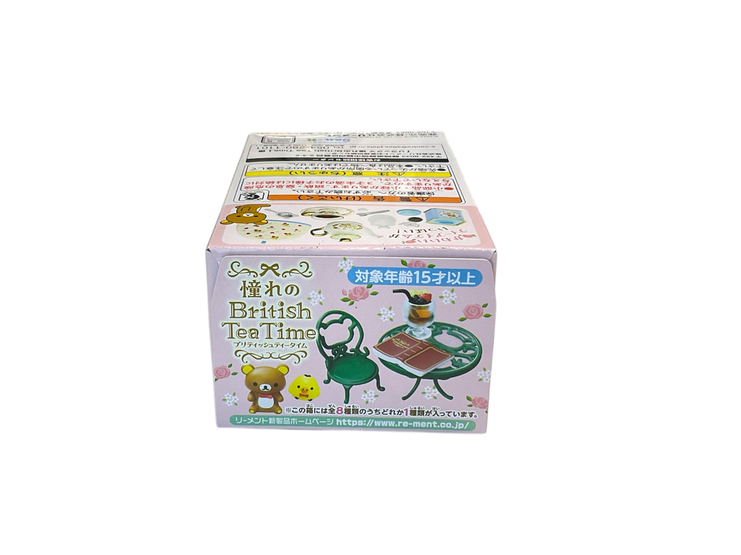 Rilakkuma British Tea Time 8pcs Complete Box (San-X)