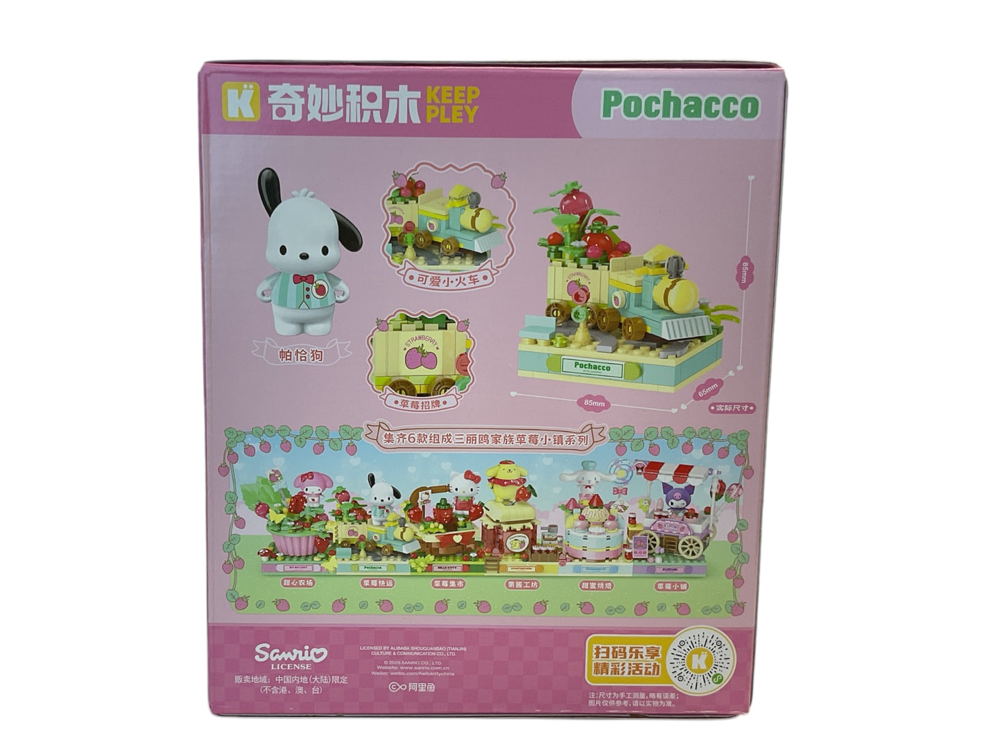 keepley pochacco