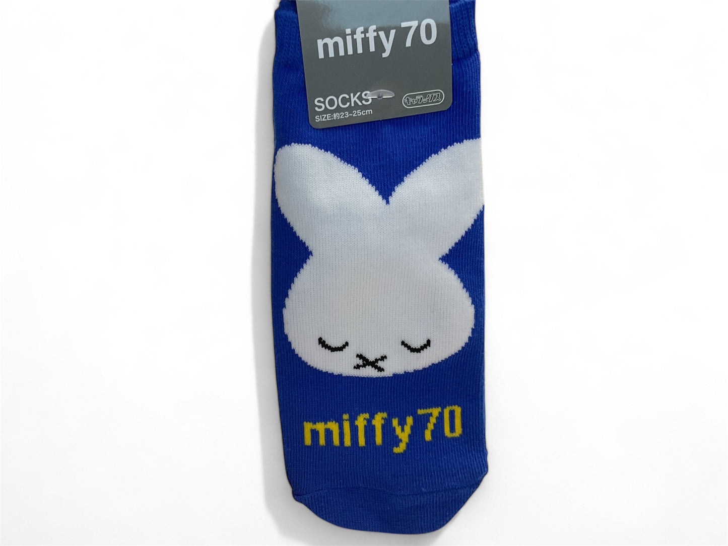 Miffy Socks - Miffy 70th Anniversary Blue