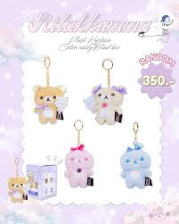 Rilakkuma Series 16 Plush Keychain Blindbox