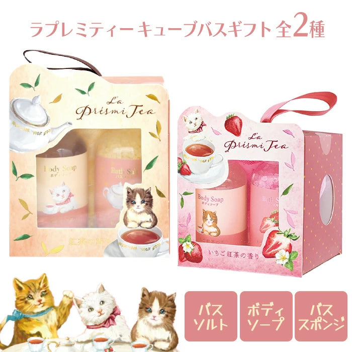 Bath Set