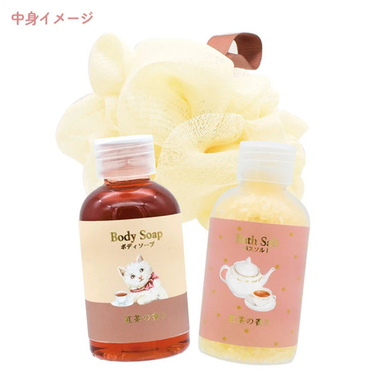 Bath Set