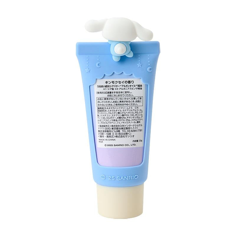 hand cream