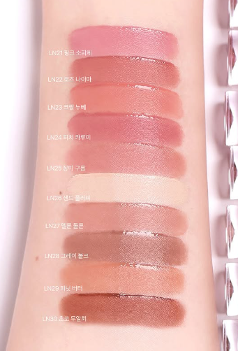 MOOLDA NUDIE CLOUD VELVET TINT LN28 Gray Wolke