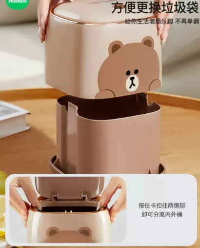 Line Friends Desktop Trash Can