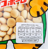 IWAMOTO Rabbit Tamago Boro Baby  Biscuit 50g