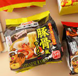 Japanese Ramen Spicy Flavor