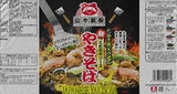 Japanese Ramen Yakisoba Flavor