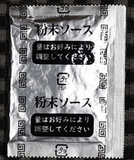 Japanese Ramen Yakisoba Flavor