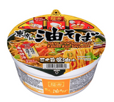 Japanese rich soy sauce ramen