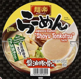 Japanese Shoyu Tonkotsu Ramen