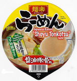 Japanese Shoyu Tonkotsu Ramen