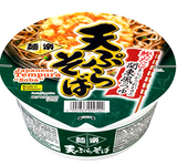 Japanese Tempura Soba Noodle