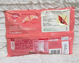 Kit Kat Strawberry