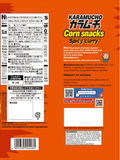 Koikeya Corn Snack Spicy Curry