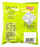 Lays Kyushu Seaweed