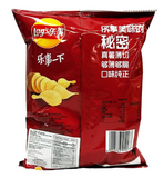 Lay’s Numb Spicy Hot Pot Flavor