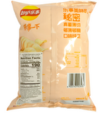 Lay’s Potato Chips – Spicy Crayfish Flavor