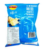 Lay’s Potato Chips – Italian Red Meat Flavor