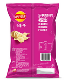 Lay’s Potato Chips – Mexican Tomato Chicken Flavor