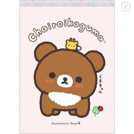 Japan San-X A6 Notepad - Rilakkuma : Chairoikoguma's Kumakyun Days Pink