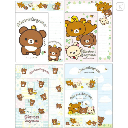 Japan San-X Letter Envelope Set - Rilakkuma : Chairoikoguma's Kumakyun Days