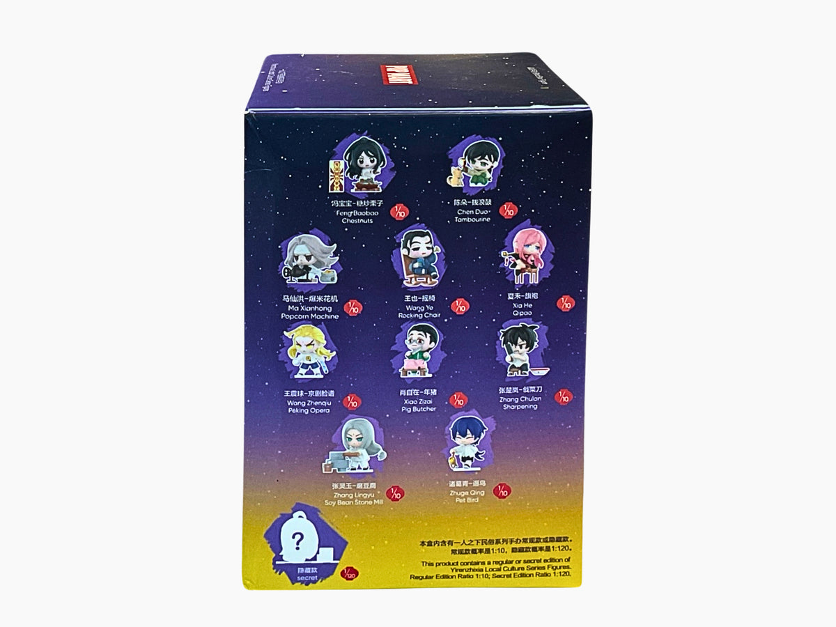 popmart the outcast yirenzhixia blind box – Ellicor